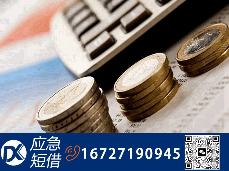 创业担保贷款